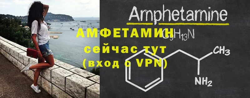 АМФ 98%  магазин продажи наркотиков  Ессентуки 