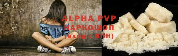 ALPHA PVP Богданович