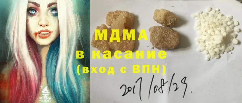 MDMA VHQ  Ессентуки 